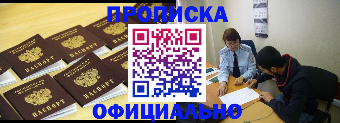 регистрация для дет. сада в Солнечногорске